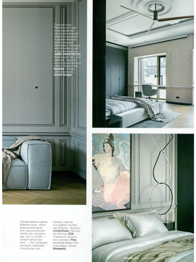 Salon Interior